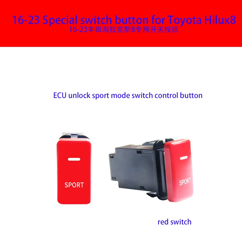 For Toyota Hilux 7/8 generation power module upgrade ECU unlock sports mode throttle power modified throttle controller switch