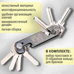 Men's Fashionable Compact Key Holder and Organizer - Stylish Business Gift (Silver)