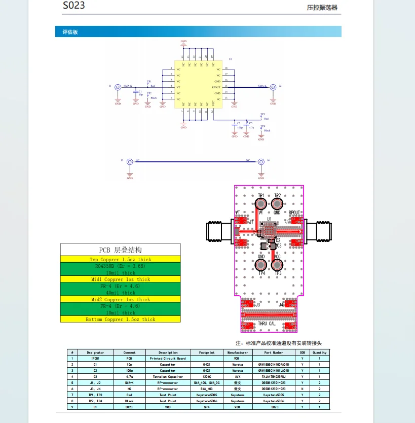 S023 VCO 전압 제어 발진기 6-12GHZ 8-12GHZ