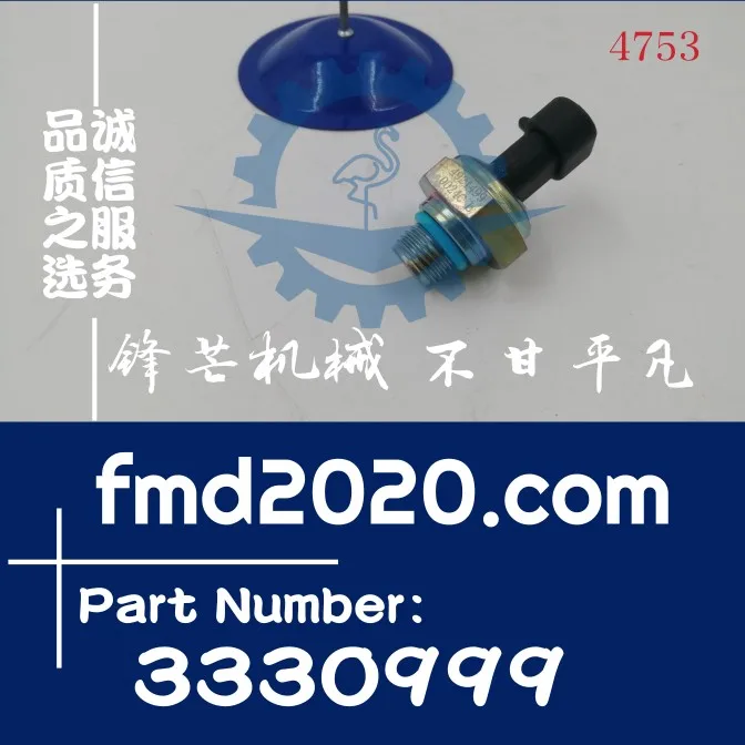 Рисунок 3 - Детали двигателя