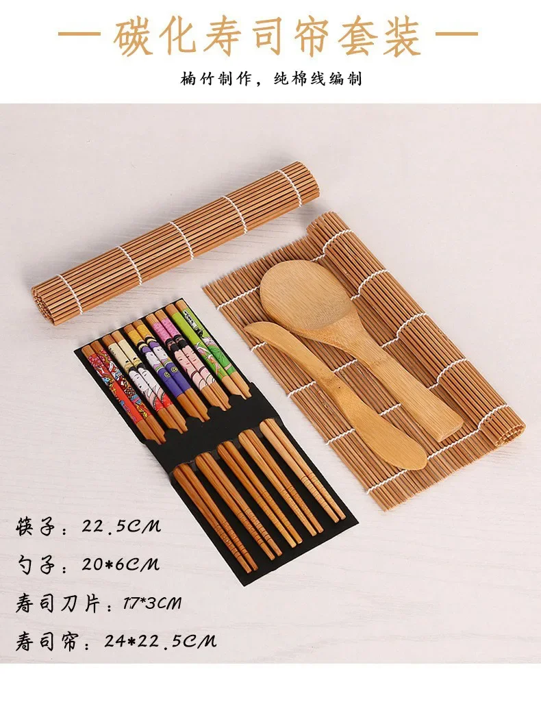 DIY Bamboo Sushi Maker Set Rice Sushis Making Kits Roll Cooking Tools Chopsticks Spoon Sushi Blade Curtain 13pcs/set sushi mold,sushi maker,sushi rolling tool,sushi rolling mat,sushi tools