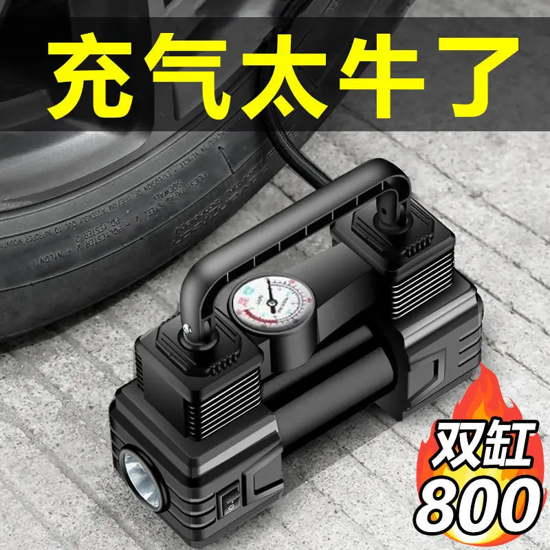 Car Air Pump Car Portable Car Electric Tire Multifunction 12v Air Pump
