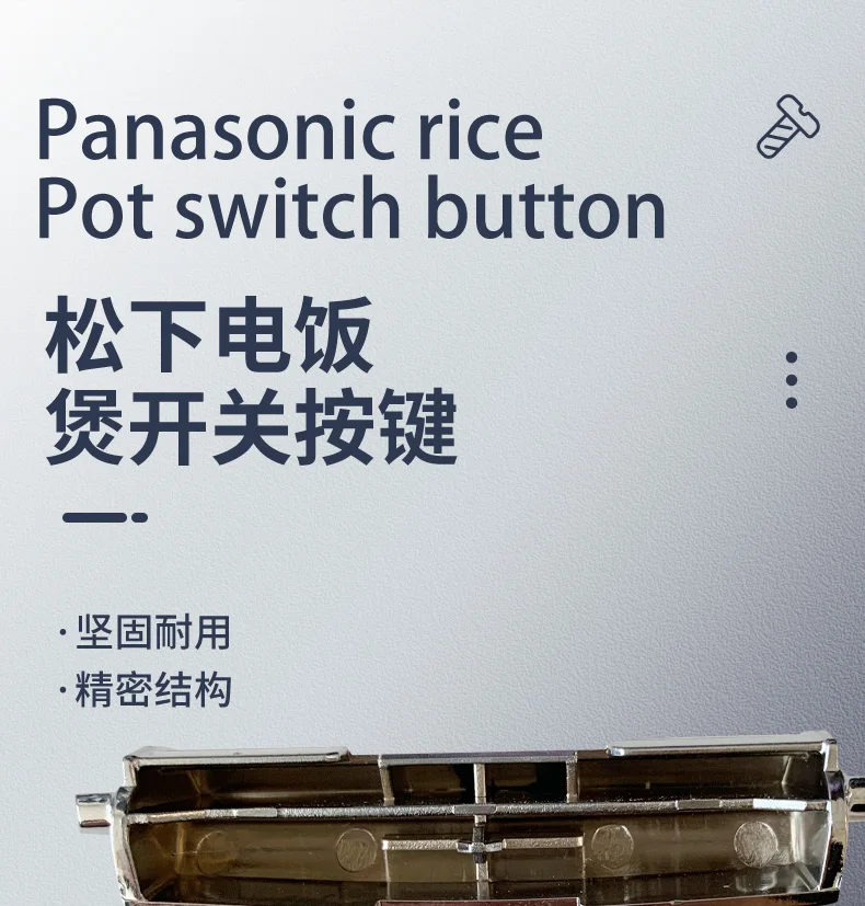 Description Picture 2 of itemRice cooker accessories SR-FCC188 button JHC109 JHS189 switch press button