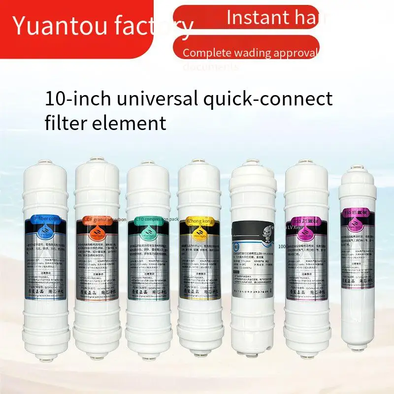 10inch Universal Water Filte Replacement,PP Cotton, UF Membrane,Ro  Membrane,Reverse osmosis system,Water Filter System