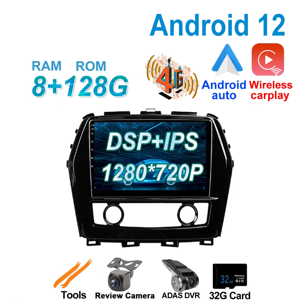 

DSP IPS Car Radio Multimedia Android 12 Navigation Stereo GPS Video Player For Nissan Maxima A36 2015 2016 2017 2018 2019 2020