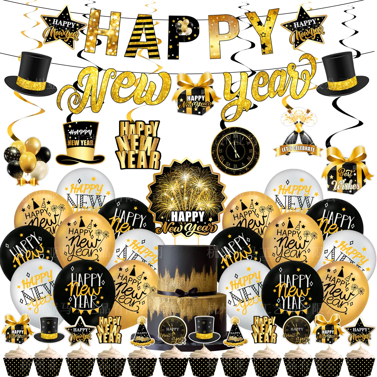 2023 Perlengkapan Pesta Selamat Tahun Baru Spanduk Tahun Baru Liontin  Spiral Set Balon Kartu Kue Bersorak 2023 Dekorasi Pesta Tahun Baru -  AliExpress