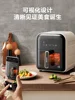 Air fryer. Household. Intelligent. Visual. Electric fryer Multifunctional Large capacity Oven integrated. New French fries maker 3