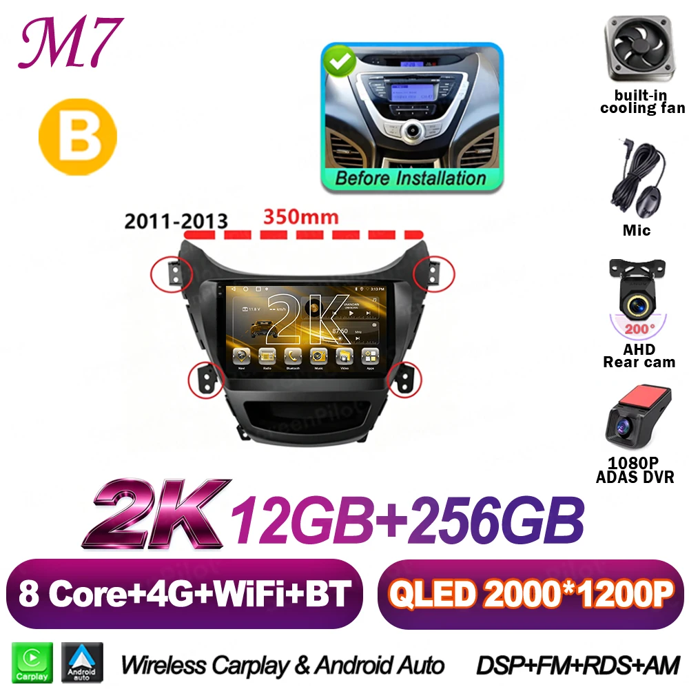 2K 12-256G DVR 4G B