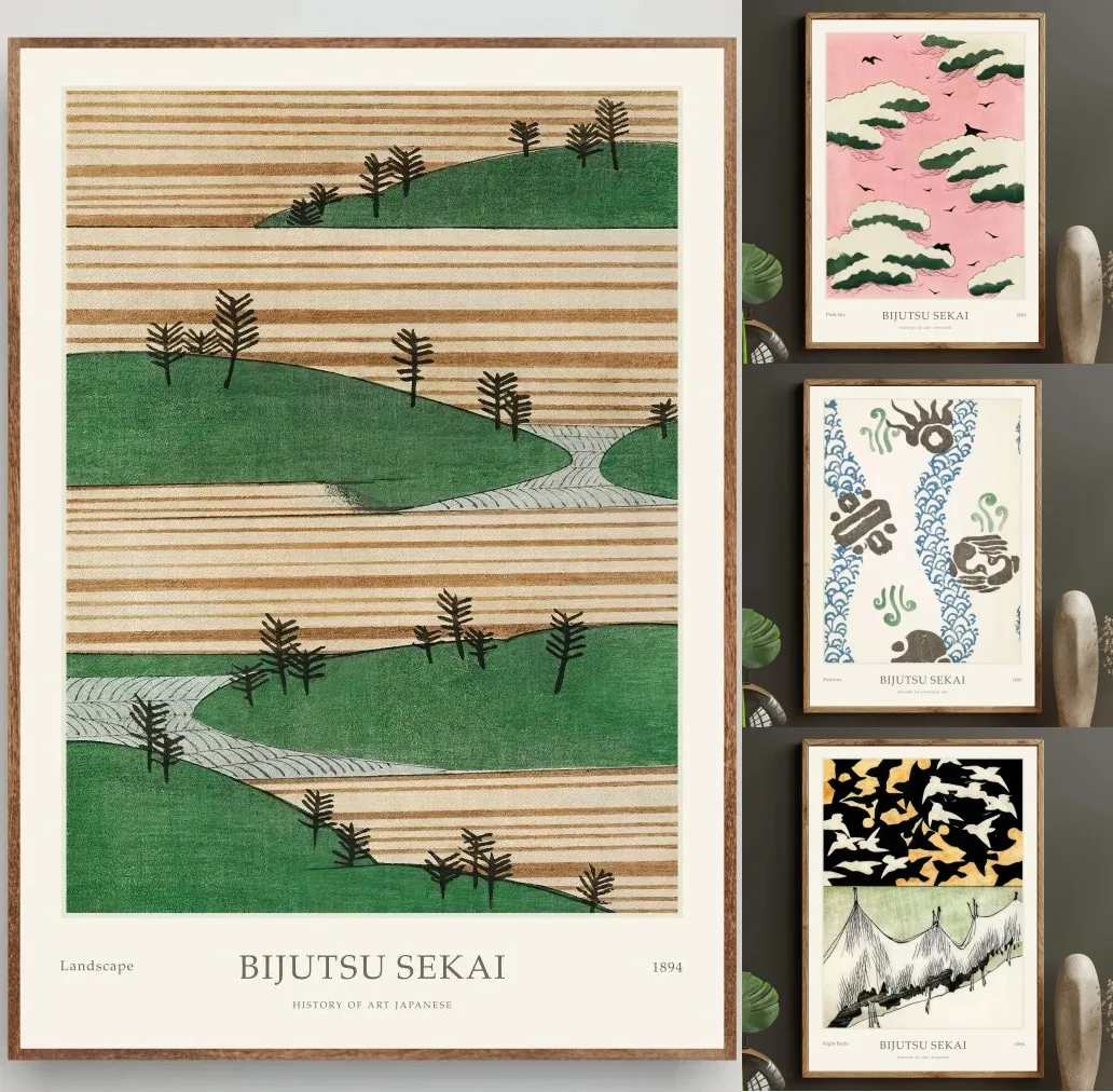 Bijutsu Sekai Blue Sky Poster main image 1