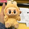 Authentic POPMART Labubu Sitting Party Vinyl Blind Box – Collectible Fashion Doll Pendant Gift Set 2