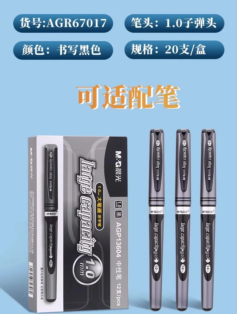 M&G Gel-Nachfüllung, 1,0 mm, für Gelstift 1.0 Neutralisierungsfüllung, schwarz, mit passendem Neutralisierungsstift – Detail 11