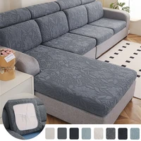 jacquard plush Sofa Cushion Cover for Living Room Elastic Soft Solid Color Sofa Furniture Protector Stretch Decor Couch Covers 1