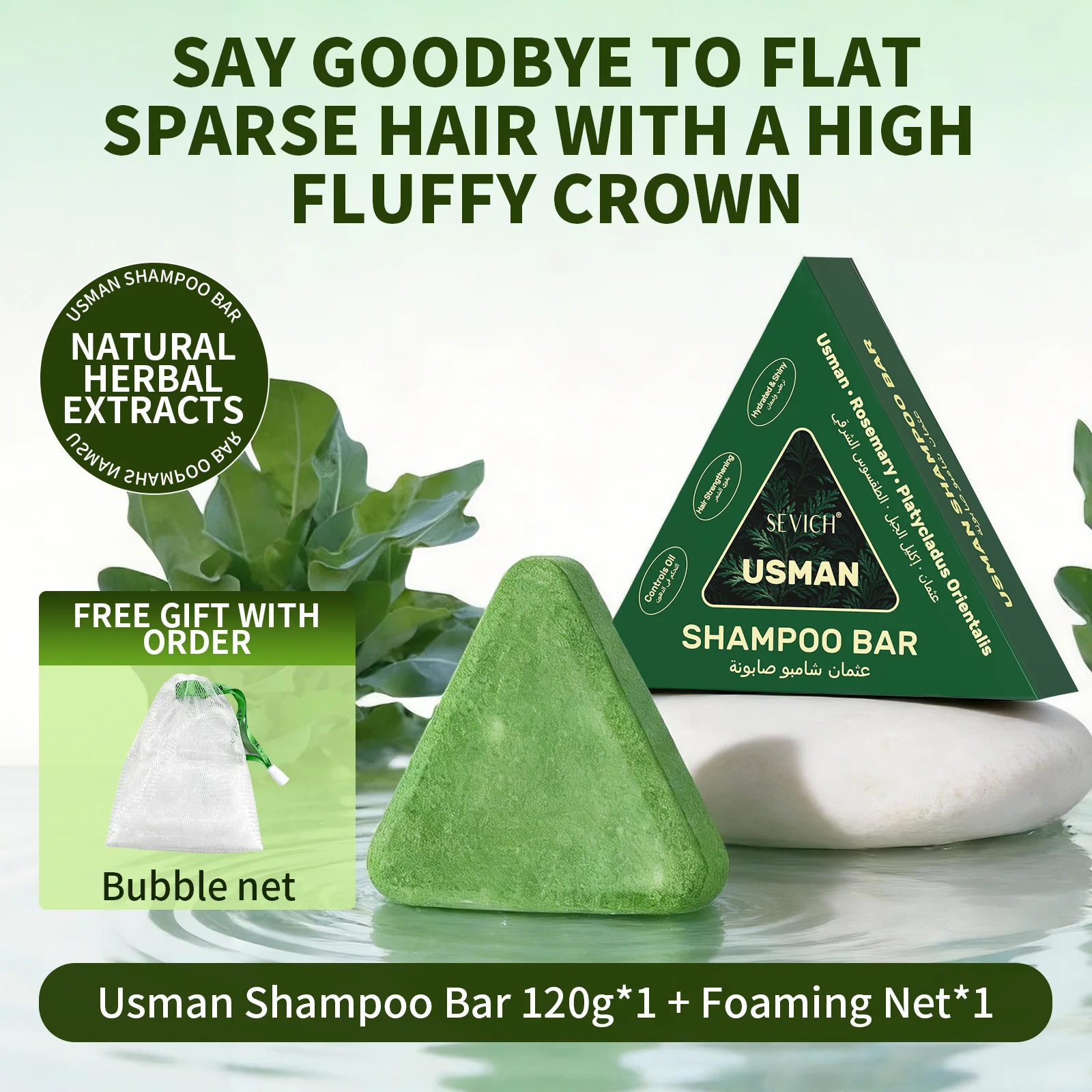 Savon Shampooing Naturel aux Herbes Usman Grass Fait Main – Soin Capillaire Nourrissant, Contrôle du Sébum, Rafraîchissant, Volumisant et Apaisant 1 Savon Shampooing Naturel aux Herbes Usman Grass Fait Main – Soin Capillaire Nourrissant, Contrôle du Sébum, Rafraîchissant, Volumisant et Apaisant 1