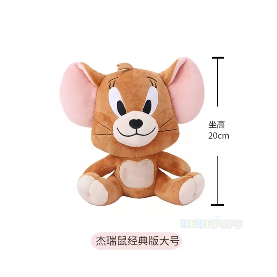 20cm Jerry