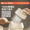 Bear hand-held ironing machine home small ironing machine portable steam iron ironing clothes artifact 1