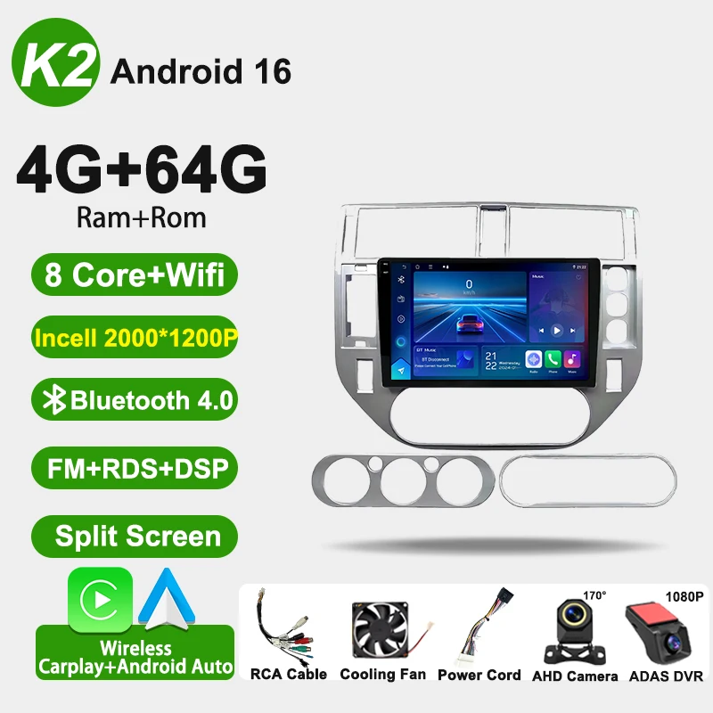 2K-4G 64G DVR