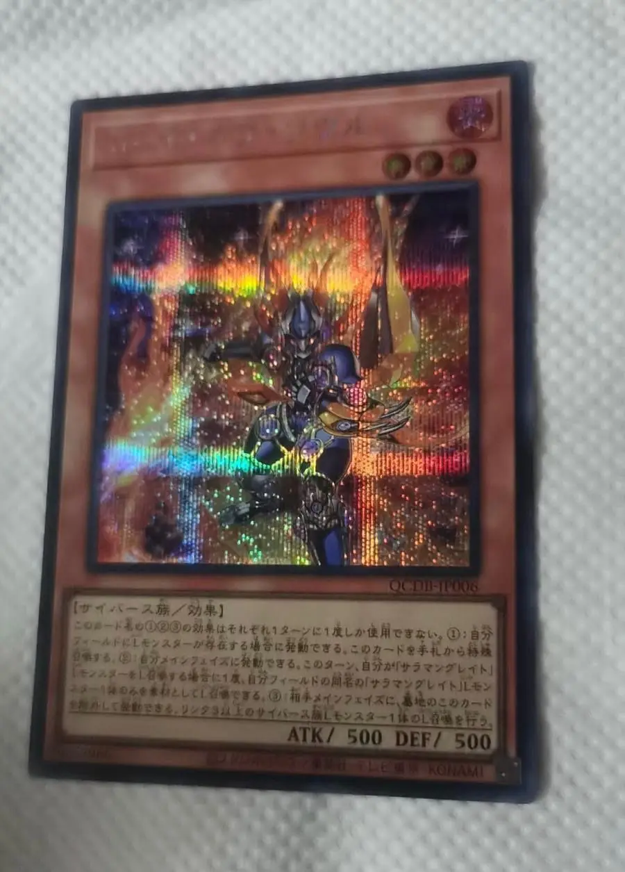 Codice Soul - Secret Rare Qcdb-Jp006 Quarter Century Duelist Box - Yugioh Ocg