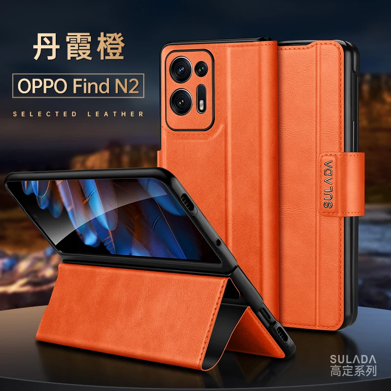 shell For oppo find N Case oppo find n2 cover Elegant Leather Magnetic Folding Bracket All-Inclusive Shockproof Hard Cover Funda