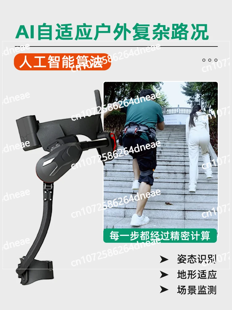 Exoskeleton Assisted Walking Robot Electric Mountain Climbing