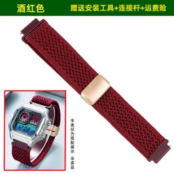 18mm Elastic Nylon Watch Strap with Magnetic Buckle and Quick Release - 18mm width (Red)