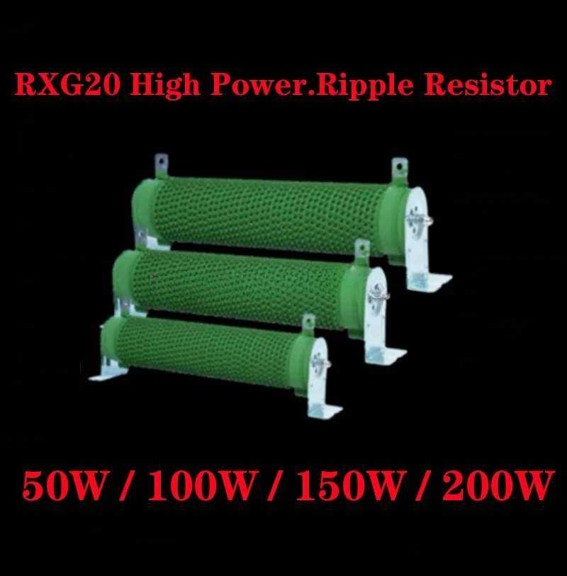 

RXG20 High Power.Ripple Resistor, 50W 100W 150W 200W Waved Ribbon Power Wire Wound Resistor, Brake Resistor 5 10 100 150 200