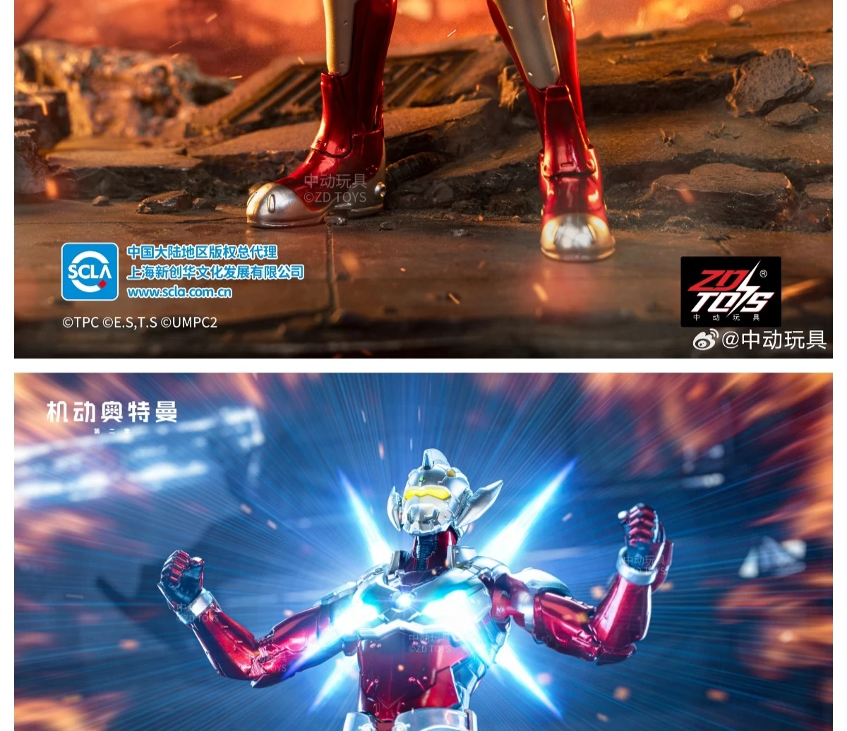 S711a3076799549beabd48dc97415f837a - Ultraman Shop
