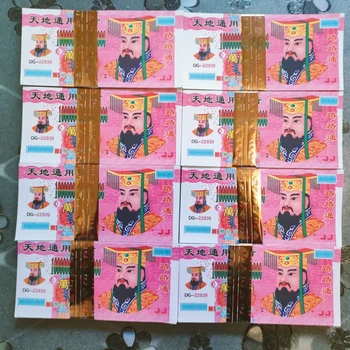 100 시트 의식 용품 플루토늄 조상 돈 향 종이, 천국 지폐, 지옥 지폐, 제물 제물