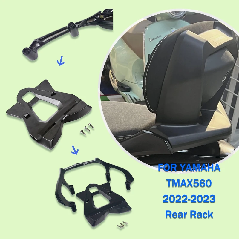 

Задняя багажная стойка для мотоцикла, алюминиевый держатель для коробки для хранения для YAMAHA DX SX TMAX560 2022-2023