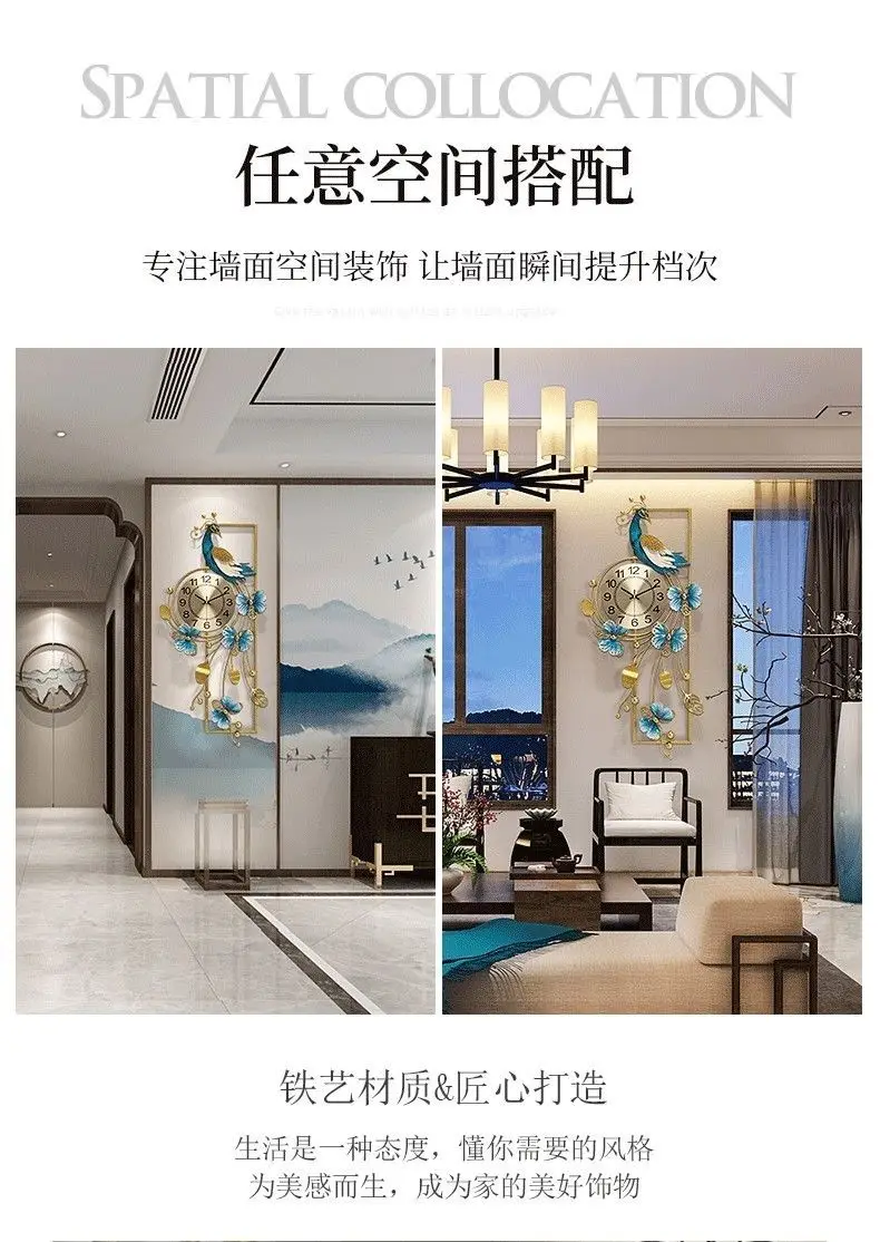 Description Picture 4 of itemBig Living Room Clocks Wall Modern Luxury Unique Peacock Wall Clock Metal Quiet Horloge Murale Home Furniture Decoraction