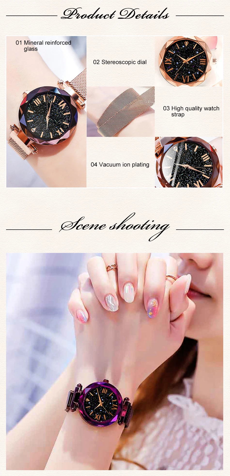 Starry Sky Women's Watch - packaging