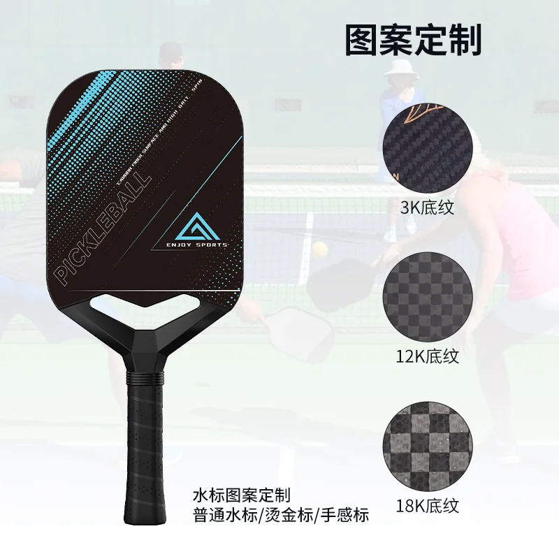 Hot selling in New T700 Carbon Fiber Pickle Racet for High end Pickle Races in Competitions