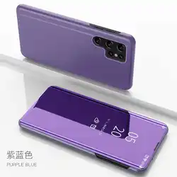 Sleek Plating Mirror Smart View Leather Flip Phone Case with Anti - Fall Protection - Galaxy S23 Ultra (Purple)