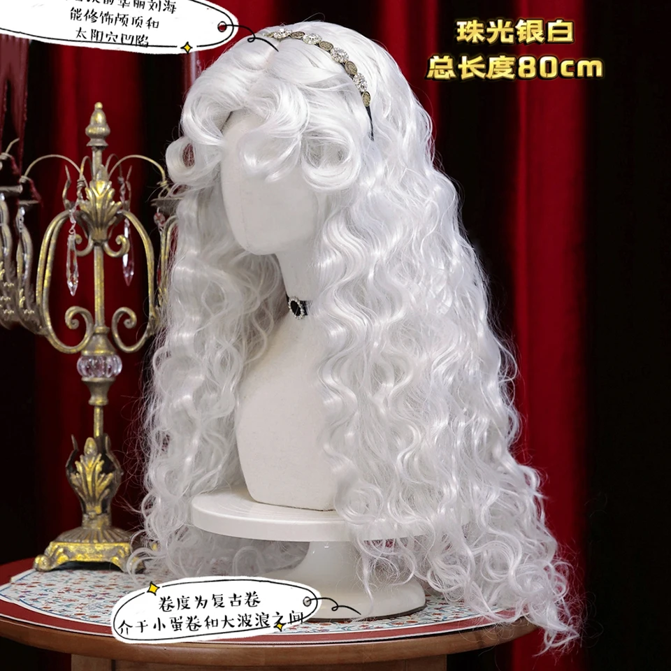 White Synthetic Curly Wig for Women Cosplay Party