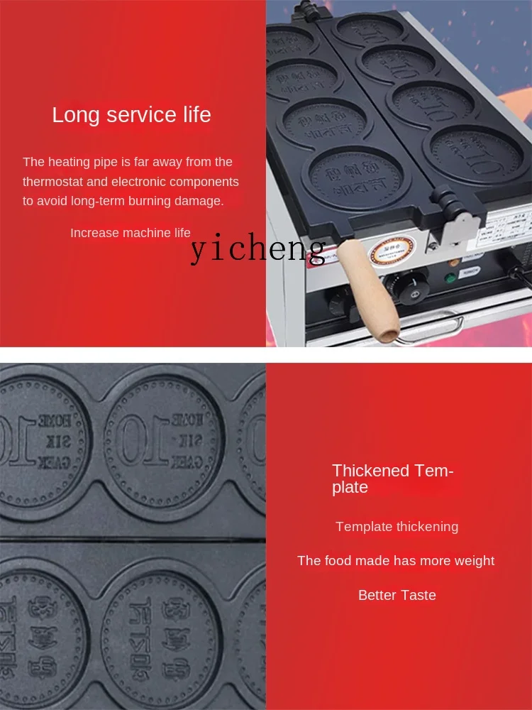 ZC Bread Mold Machine Cheese Snack Bread Coin Burning Machine round Gold Coin Bread 4