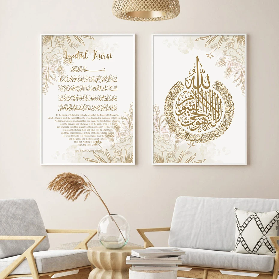 Islamic Wall Art Posters Canvas Painting
