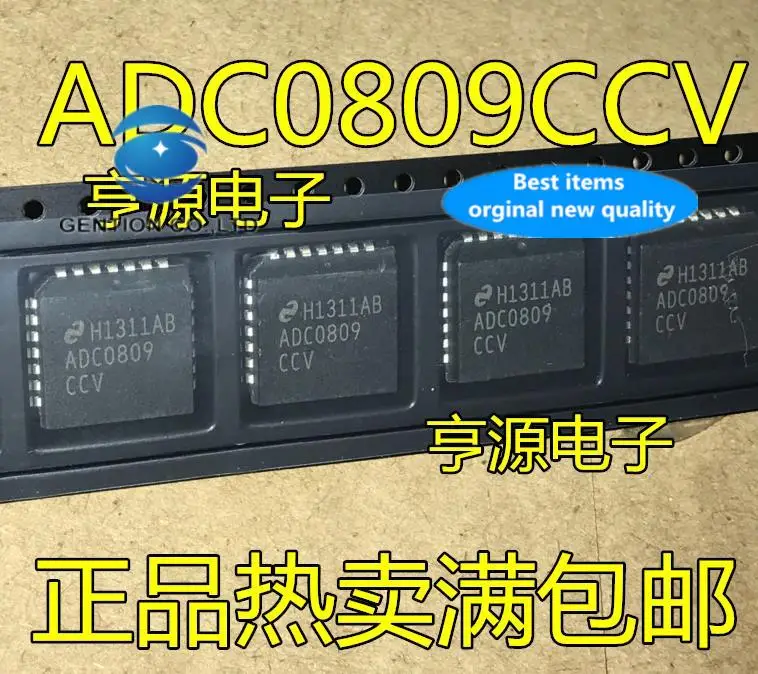 

5 шт. 100% оригинальный новый ADC0809 ADC0809CCV 8-канальный мультиплексор SMD PLCC28 может быть снят напрямую