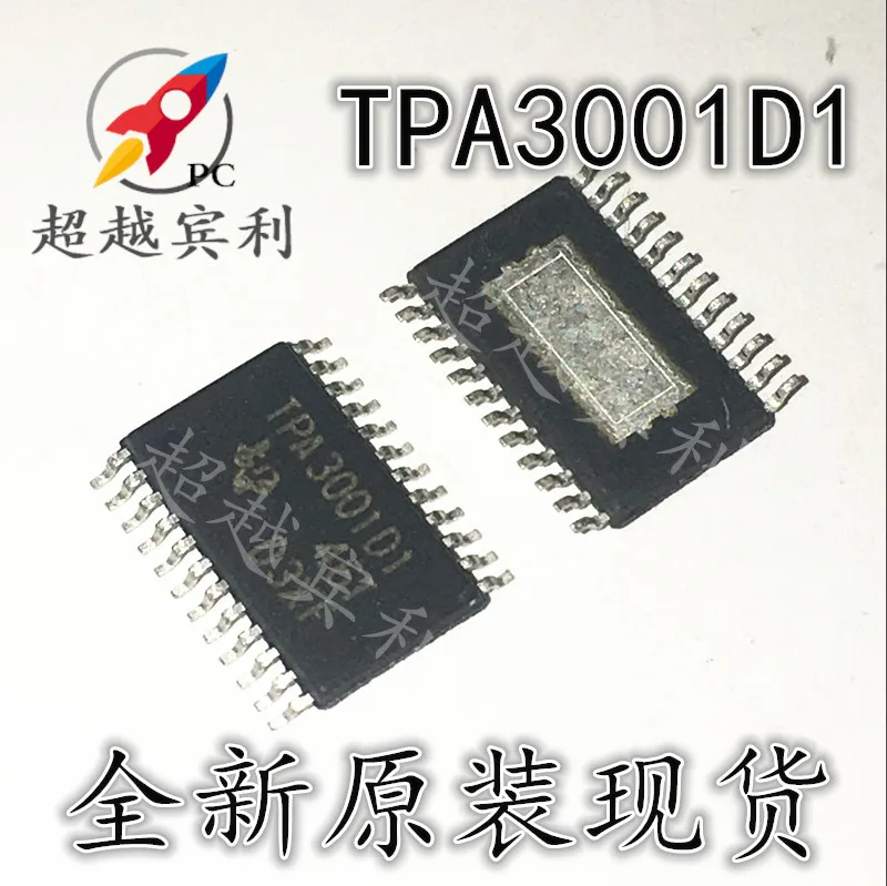 

10PCS/LOT TPA3001D1 TPA3001D1PWPR -