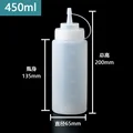 450ml