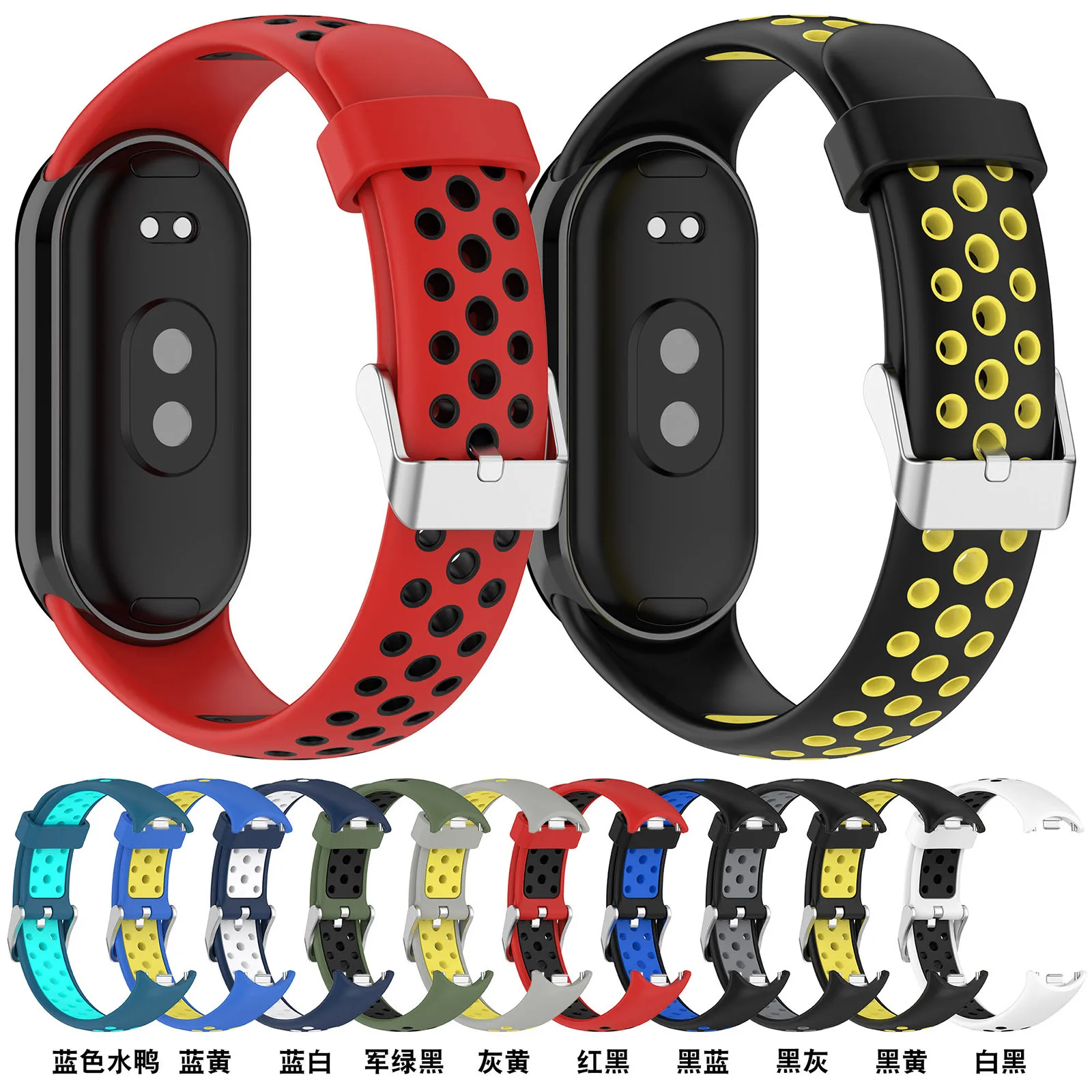 Premium Silicone Replacement Wristband Strap for Smart Bands - Universal Fit Accessory