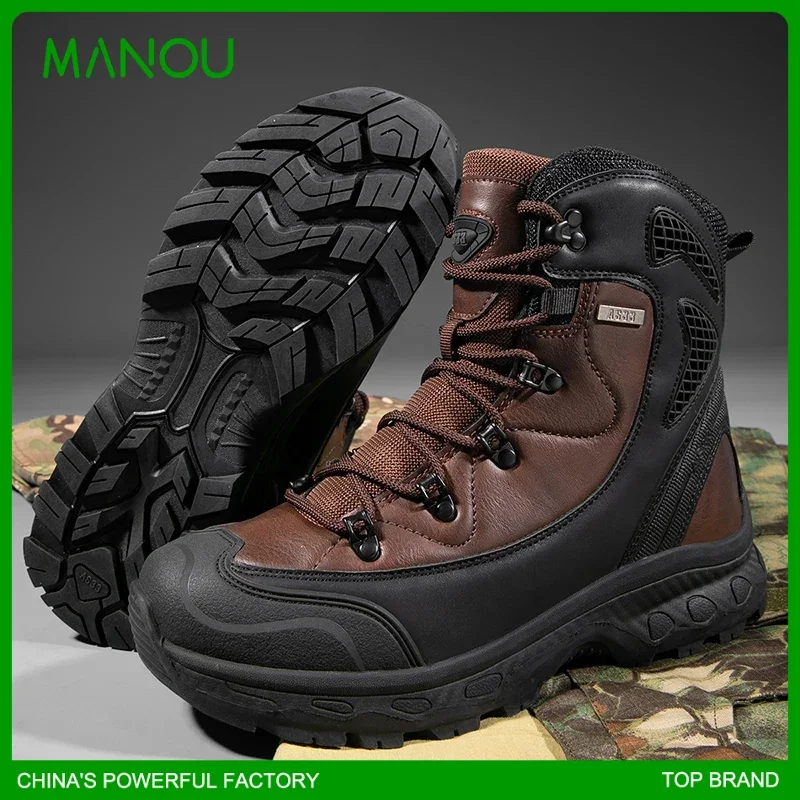 

Large size outdoor field training military boots, hiking shoes, hiking shoes
