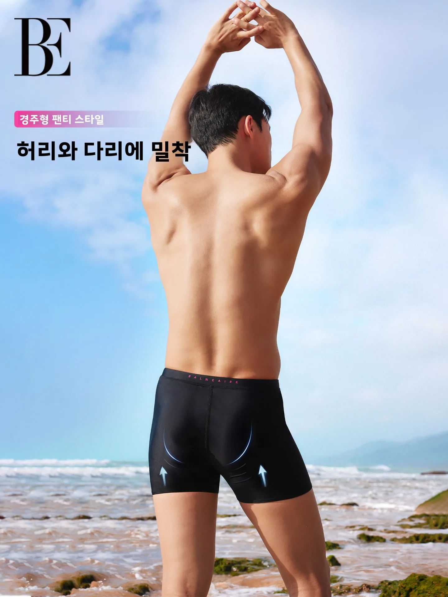 새로운 2026 남성용 수영복 속건성 휴가용 수영복 반 데 안방 시리즈 BE UV 차단 7피트 수영 반바지