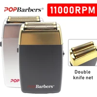 11000 RPM POP Barbers P620 Professional Electric Men's Beard Trimmer Double Foil Shaver Electric Shaver USB Hair Cutting Machine 1