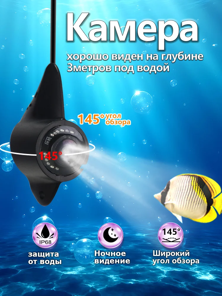 수중 어군탐지기 낚시 카메라 4.3''IPS 디스플레이 IP68 얼음 낚시 카메라 (얼음 호수 보트 낚시용) IR 포함 49ft 케이블