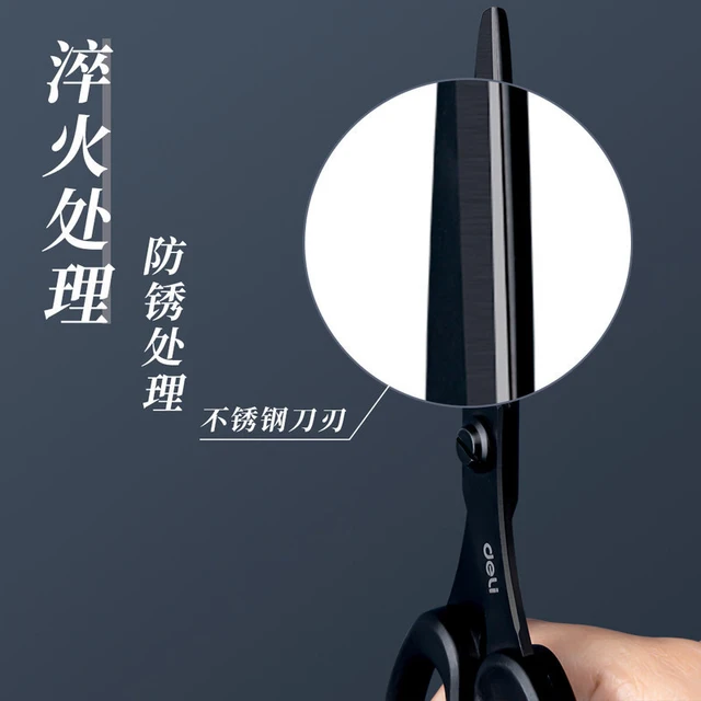 Deli Black Blade Scissors All Purpose Sharp Stainless Steel Non Stick Comfort Grip for Scissors for Office Home School Craft 4