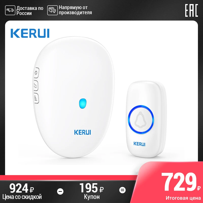 KERUI звонок беспроводной дверной на дверь умный дом товары для дома домофон Тип