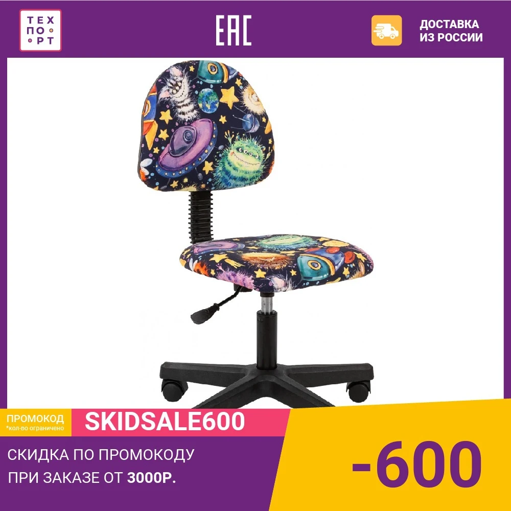 Кресло Chairman Kids 104 ткань НЛО черный |