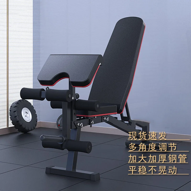 MIYAUP-Multi Functional Foldable Fitness Chair, Flying Bird Bench, Exercise Equipment