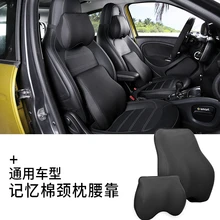 

Car Trim Memory Foam Armrest Box Cushion Waist Pad Protection Neck Pillow Cushion For Mercedes Smart 450 451 453 Fortwo Forfour