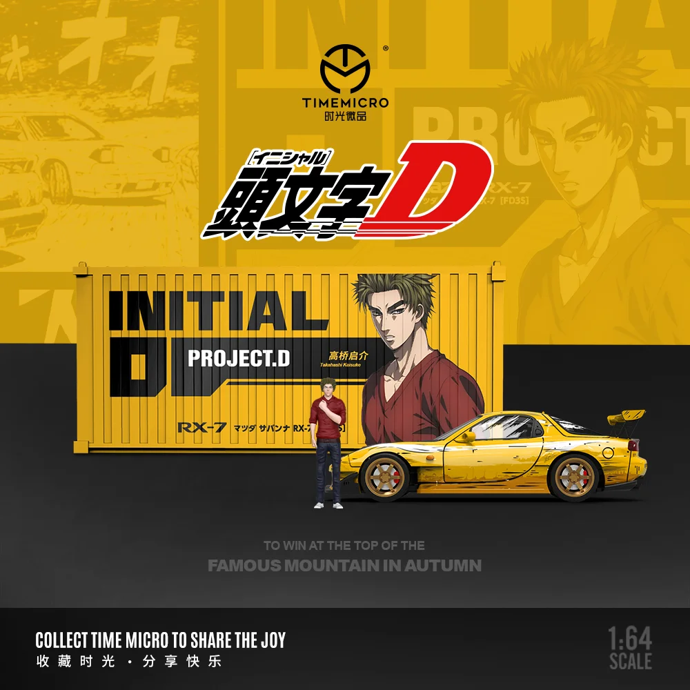 TimeMicro 1:64 Maz-da RX-7 Rain Palace Head Text D Comic Version Alloy Car Model Car for Collection& Display 2