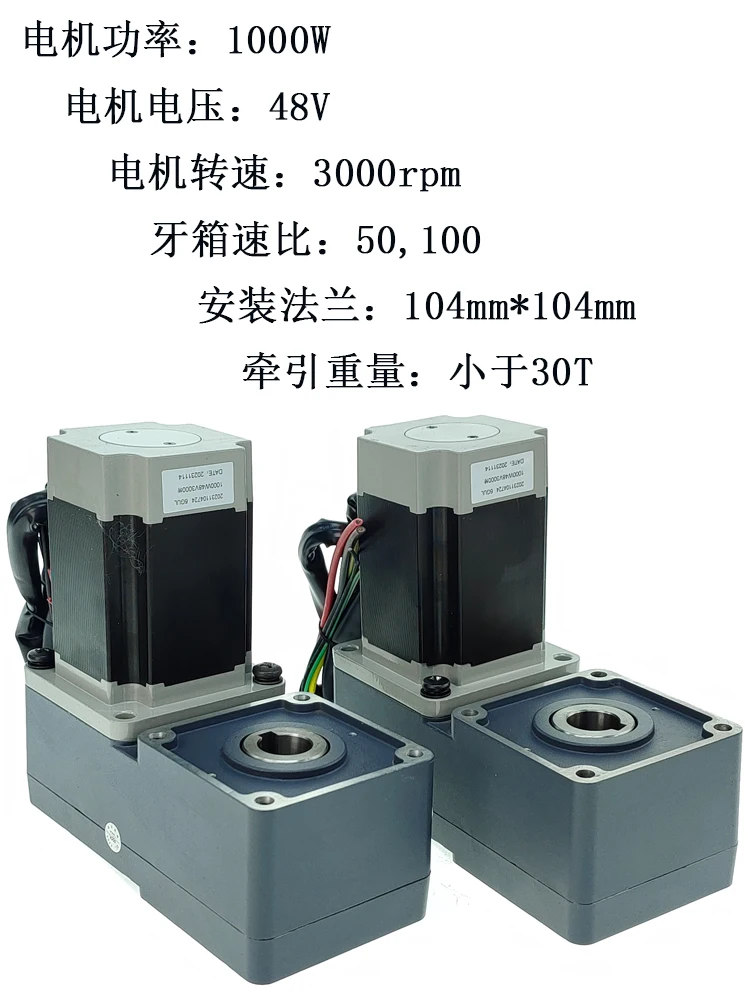 電動　HK415D The 750W 1000W 1500W 2000W 48V brushless DC motor for electric